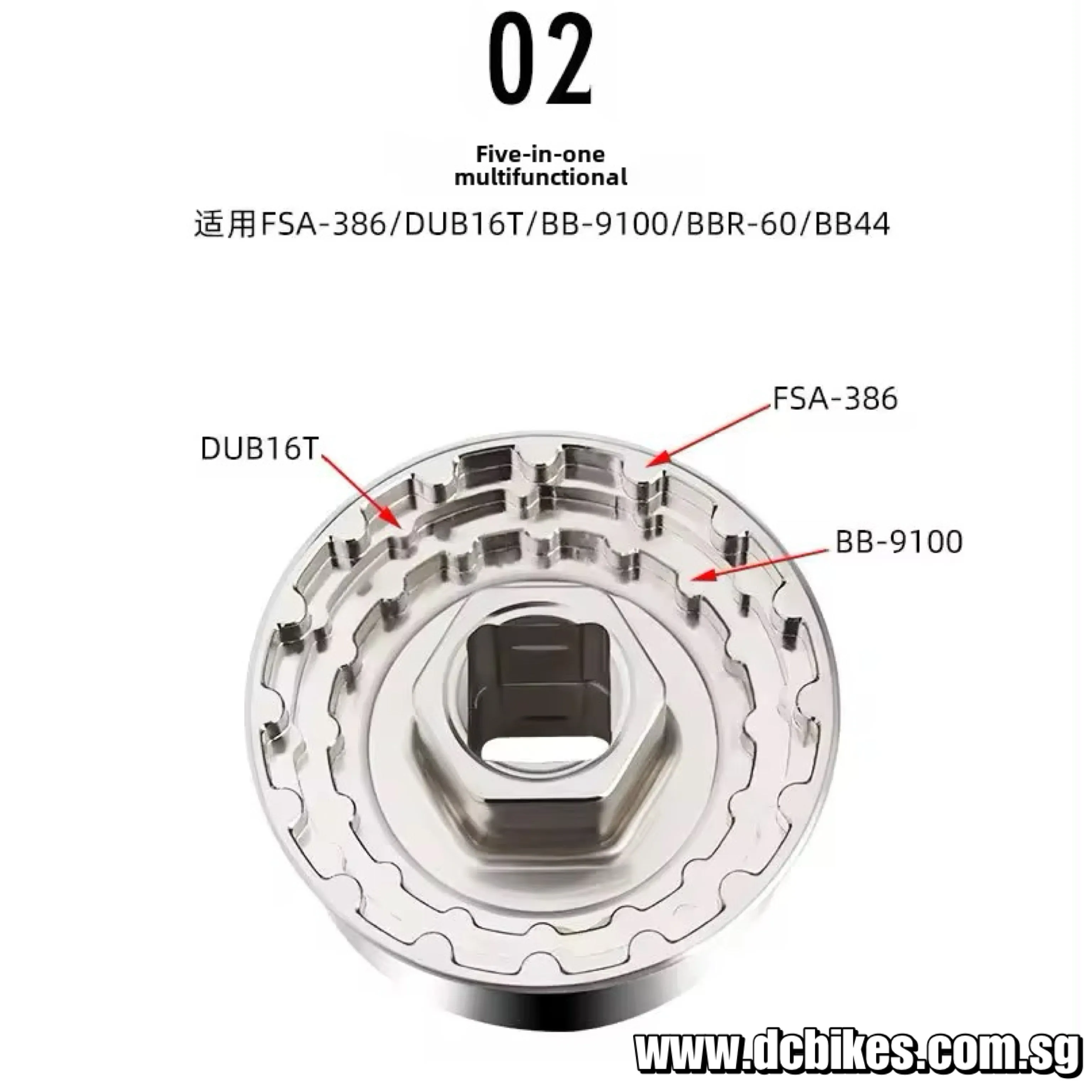 5 In 1 Bicycle Steel Chrome Solid 1/2" - 12.5mm Threaded Bottom Bracket BB Remover Tool