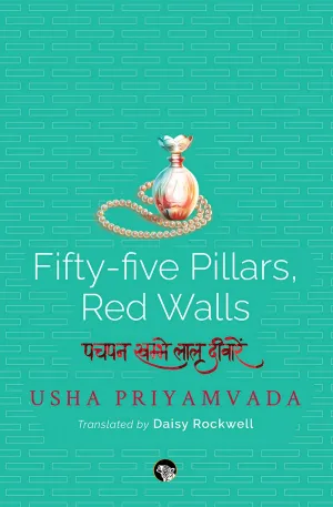 Fifty Five Pillars, Red Walls