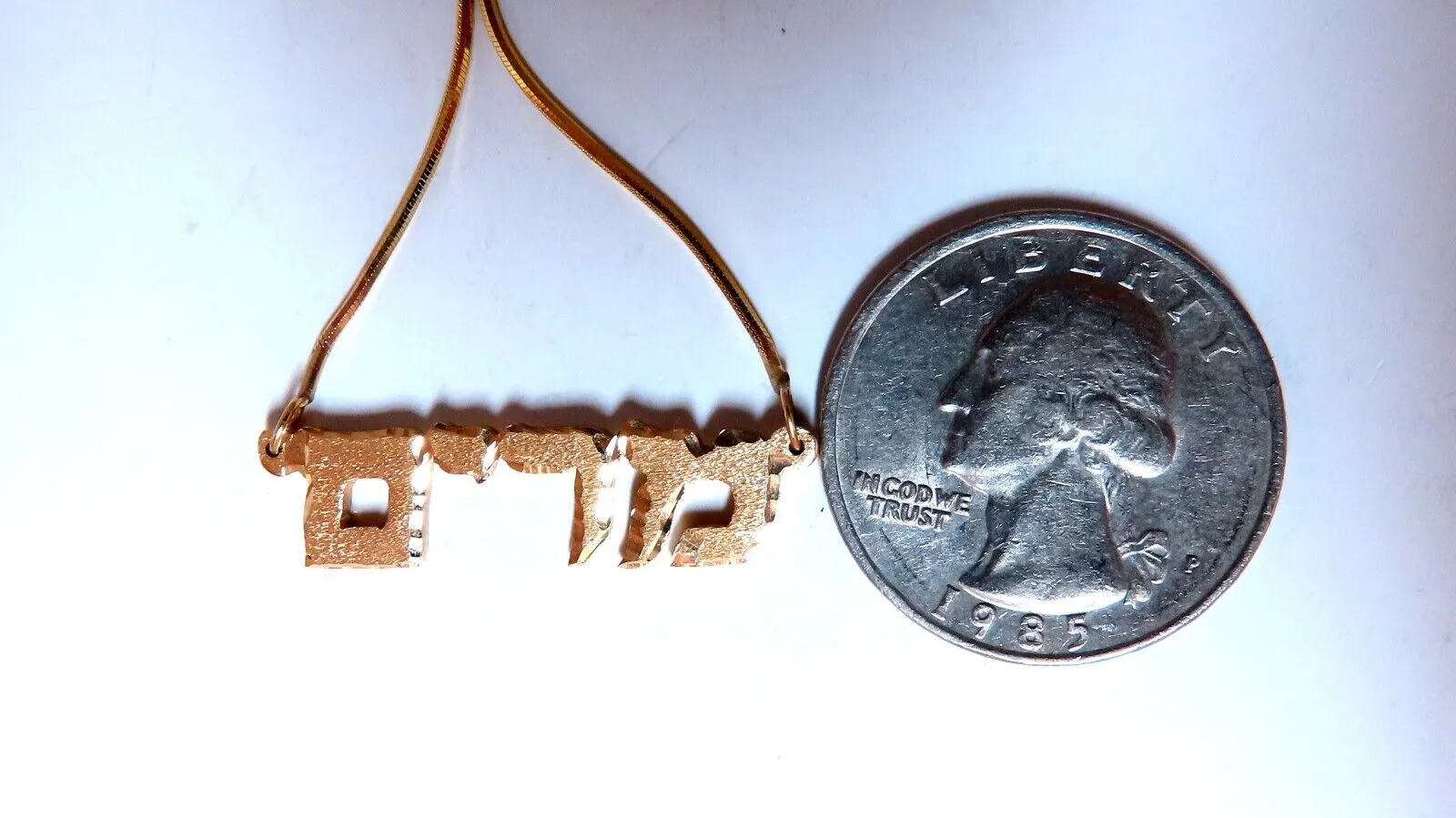Hebrew Name Plate Miriam 14kt gold מרים
