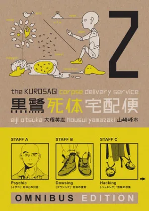 KUROSAGI CORPSE DELIVERY SERVICE OMNIBUS TP