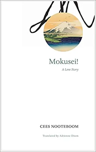 Mokusei!
