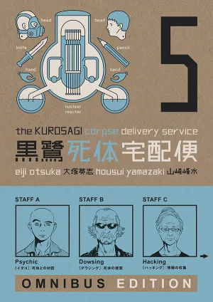 The Kurosagi Corpse Delivery Service Omnibus Edition Book 5 TP