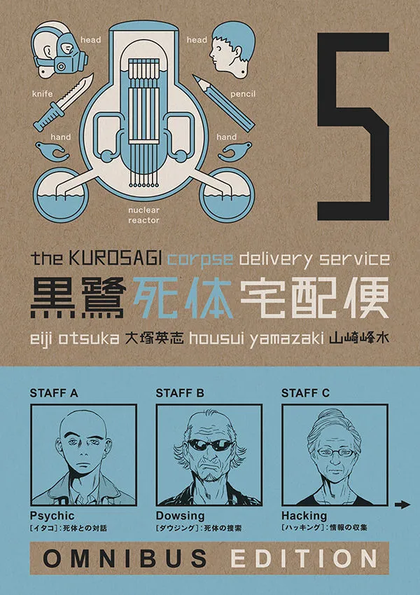 The Kurosagi Corpse Delivery Service Omnibus Edition Book 5 TP